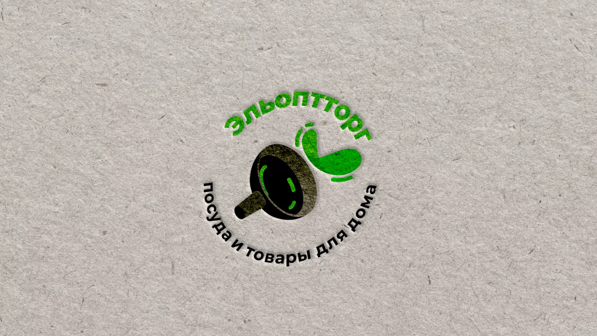Разработка логотипа для компании по продаже посуды и товаров для дома в Костроме