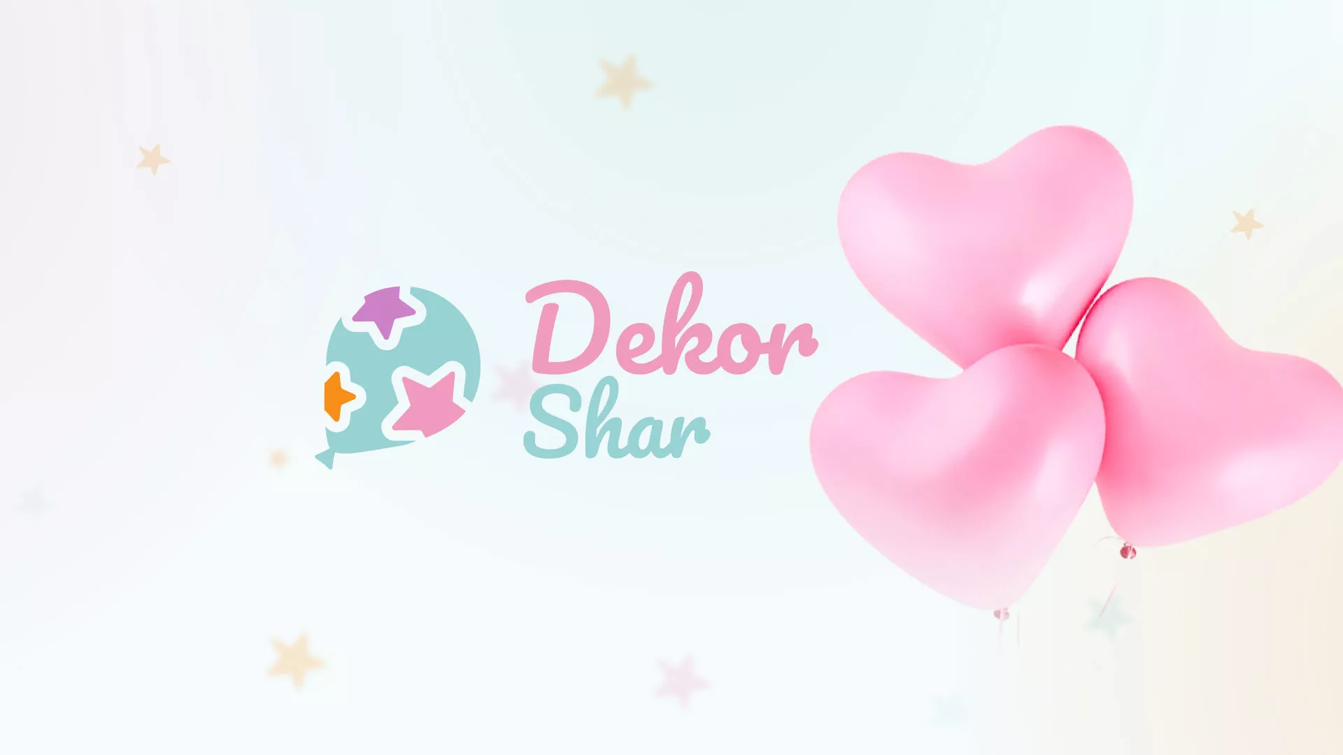 Разработка сайта в Костроме для компании «ДекорШар»