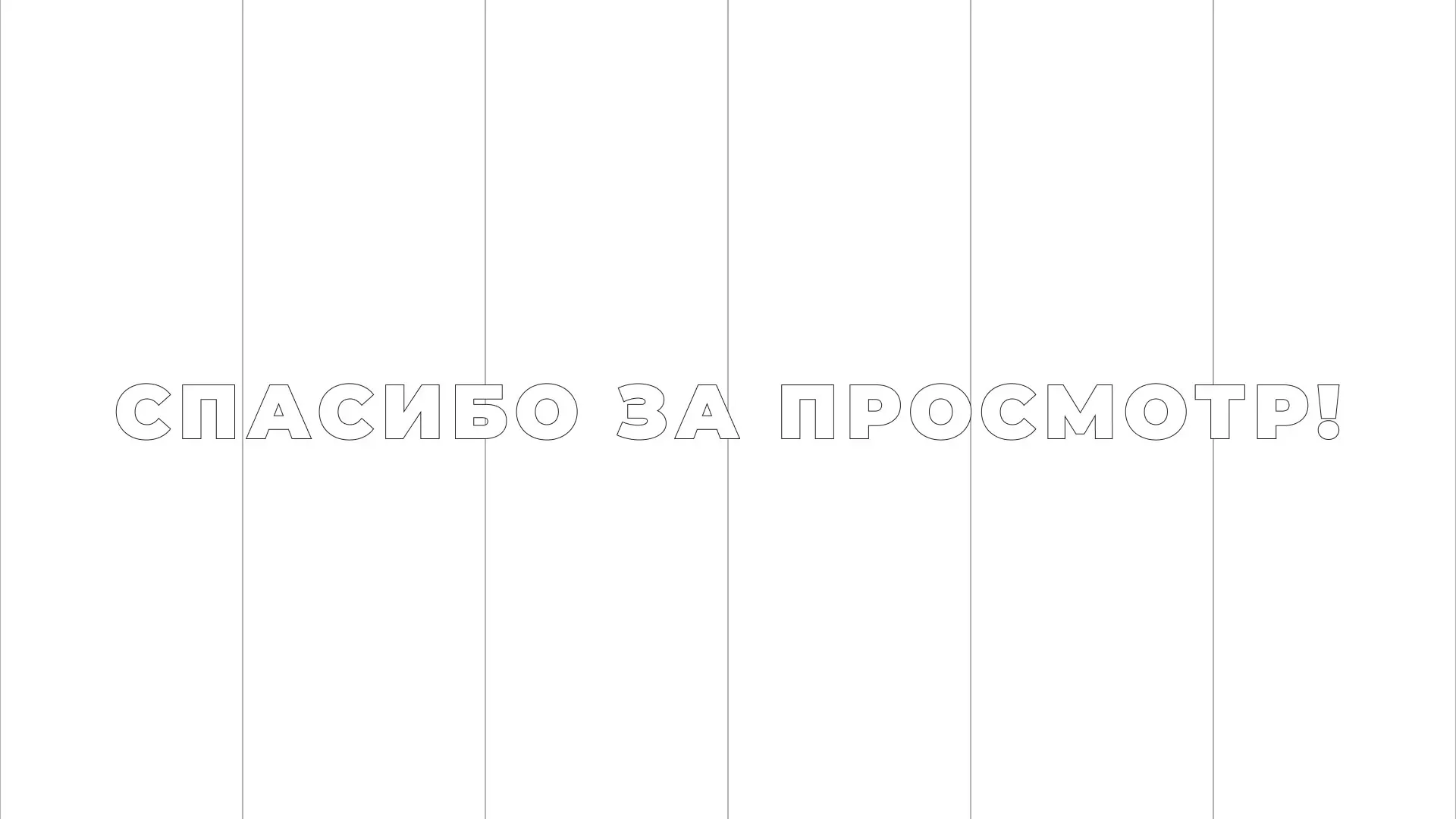 Разработка сайта креативного агентства «The Mellows» в Костроме