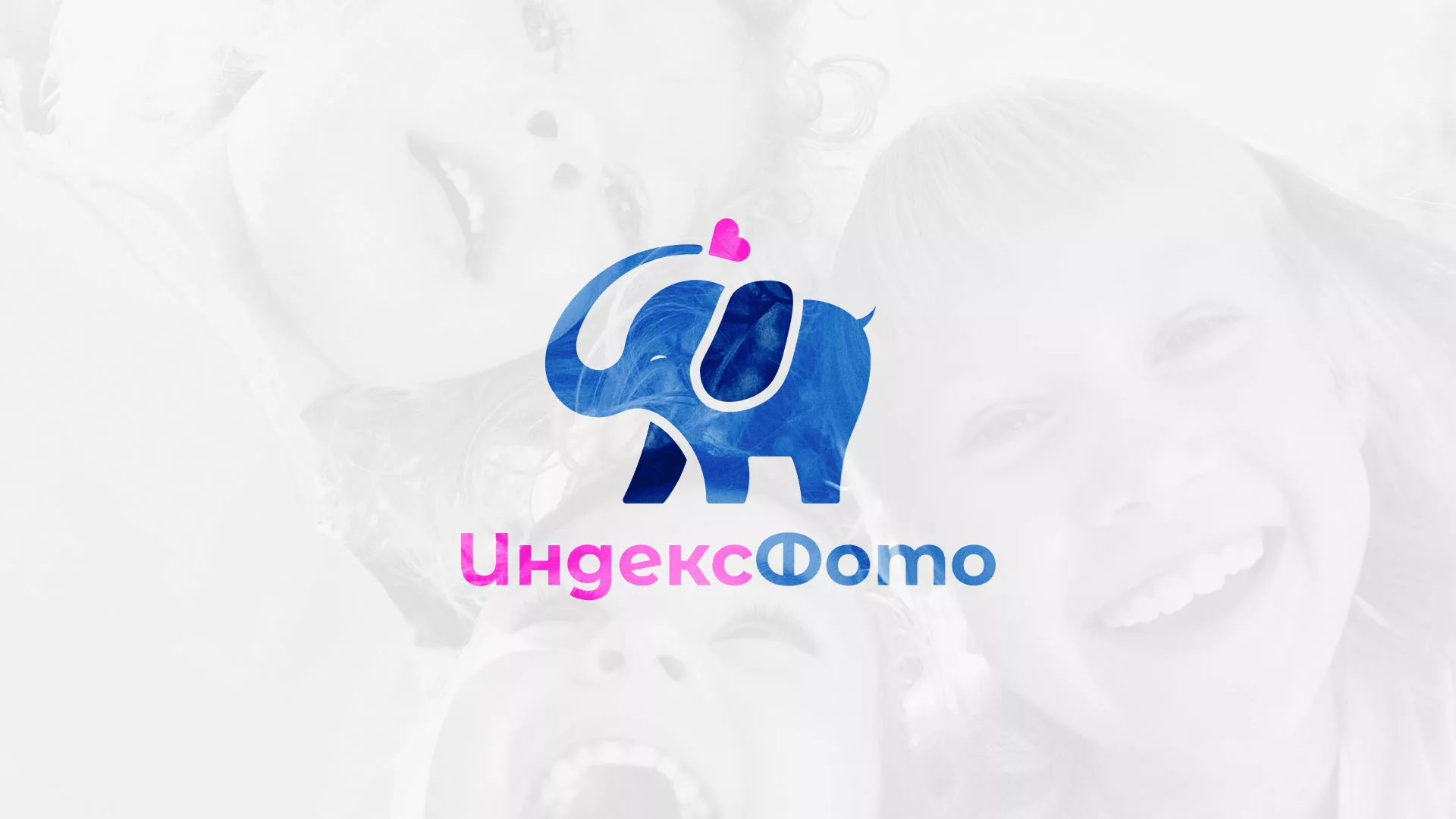 Разработка логотипа фотостудии «IndexPhoto» в Костроме