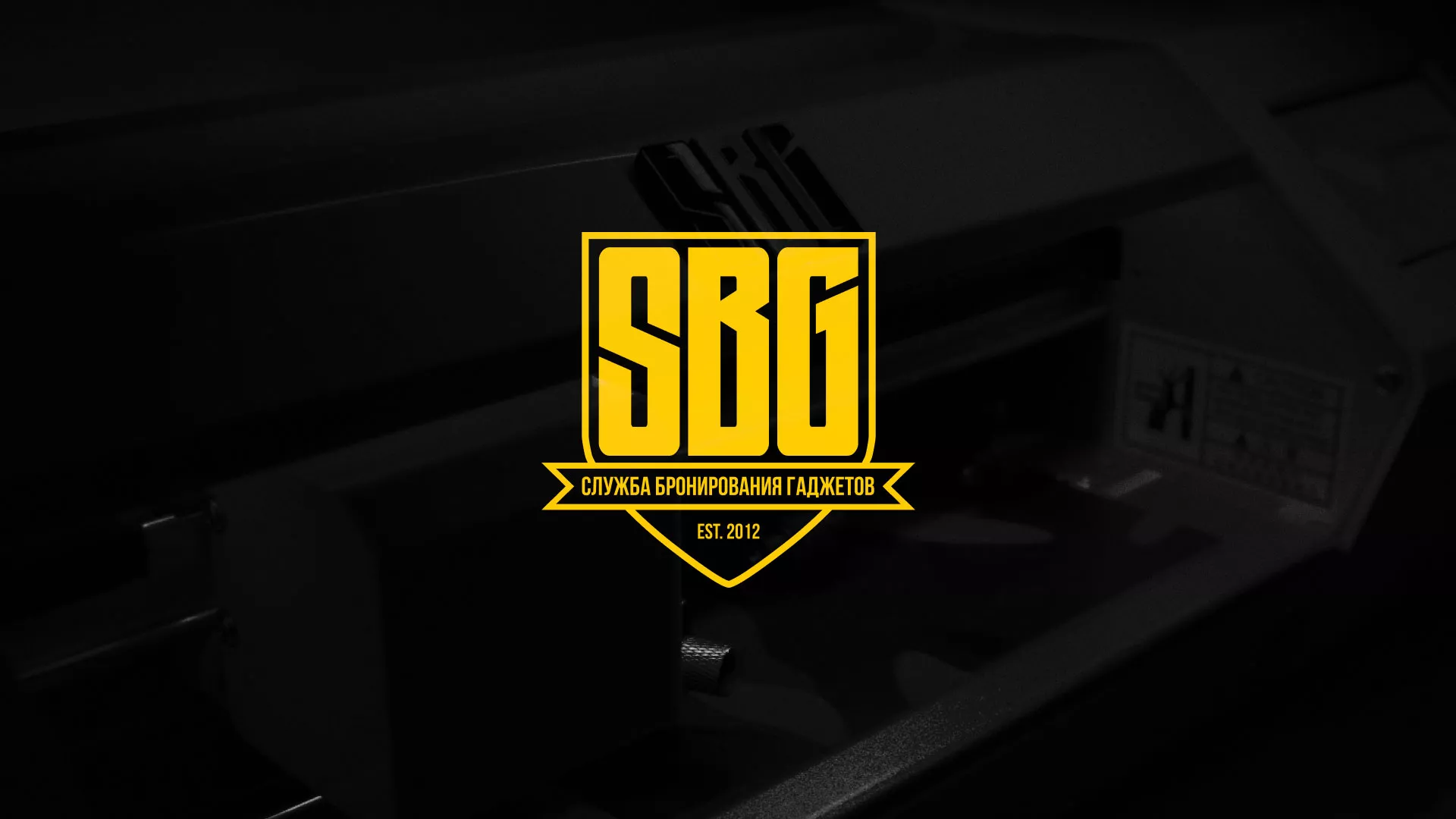 Разработка лендинга «Службы бронирования гаджетов» в Костроме