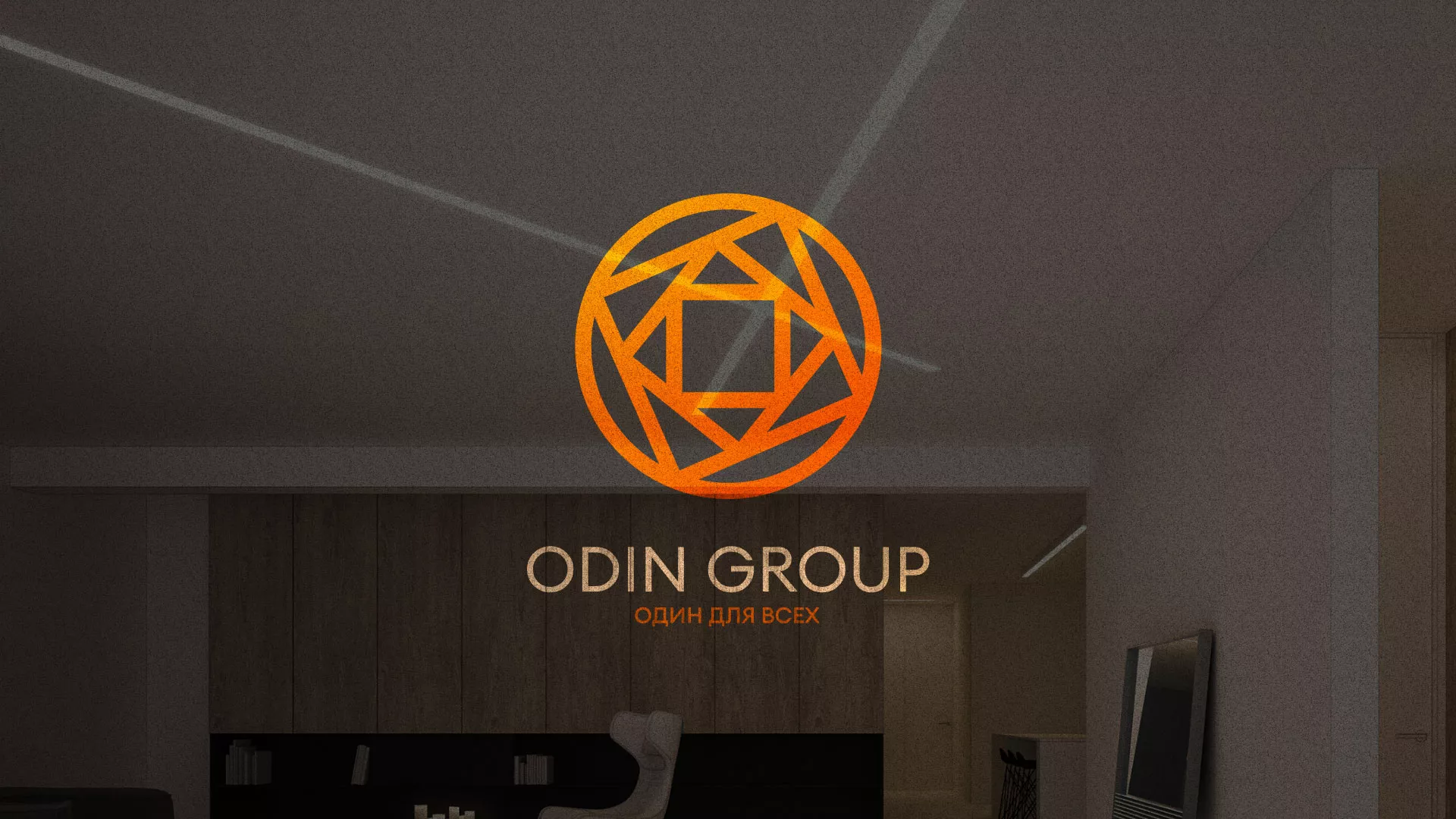 Разработка сайта в Костроме для компании «ODIN GROUP» по установке натяжных потолков
