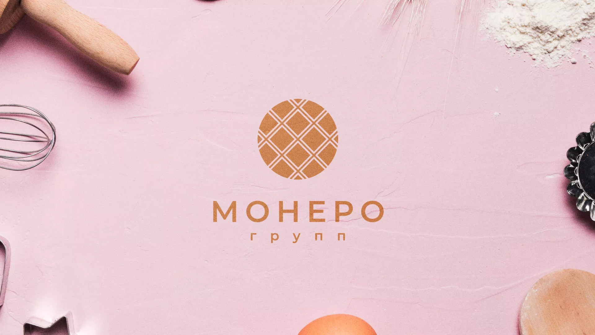 Разработка логотипа компании «Монеро групп» в Костроме