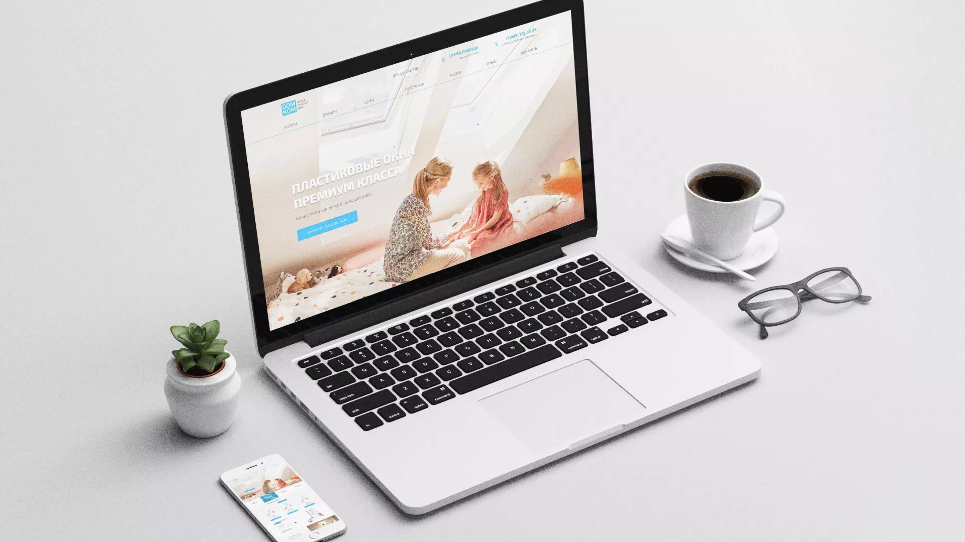 Создание сайта компании «ДОМКОМ» в Костроме