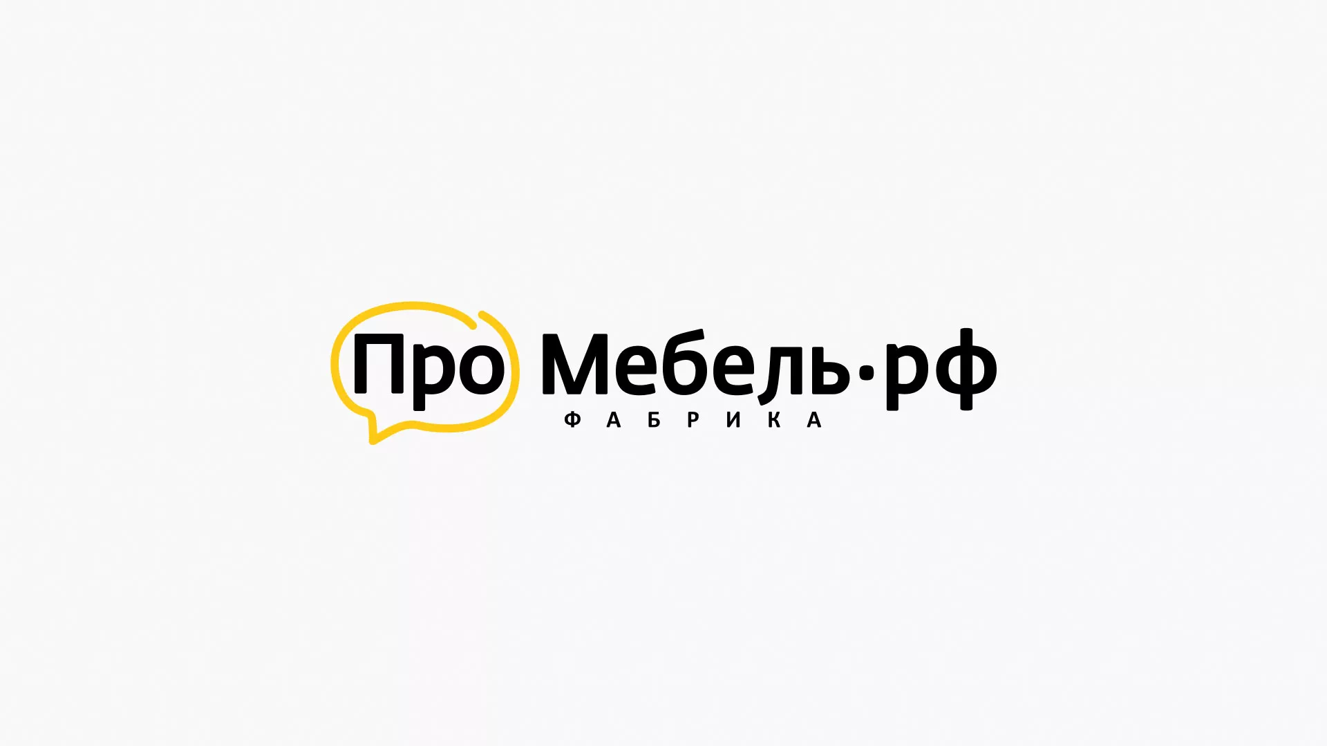 Разработка сайта для производства мебели «Про мебель» в Костроме