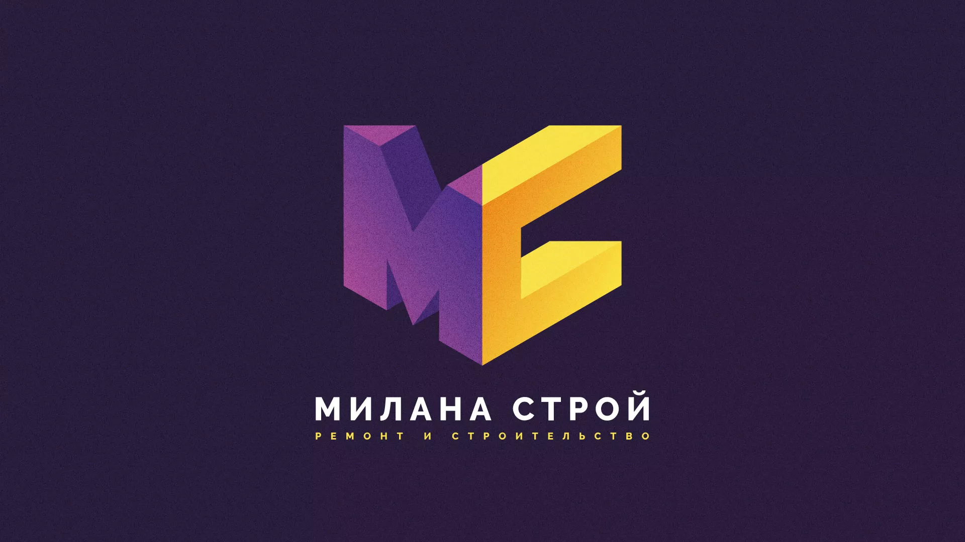 Разработка сайта строительной компании «Милана-Строй» в Костроме