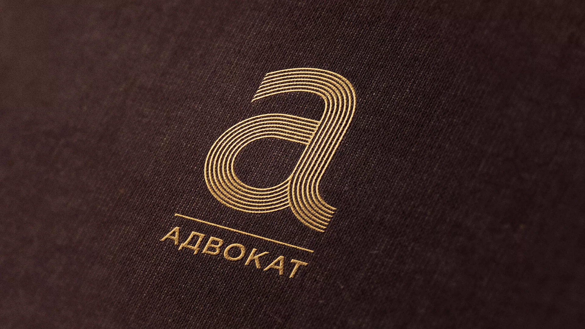 Разработка логотипа для коллегии адвокатов в Костроме