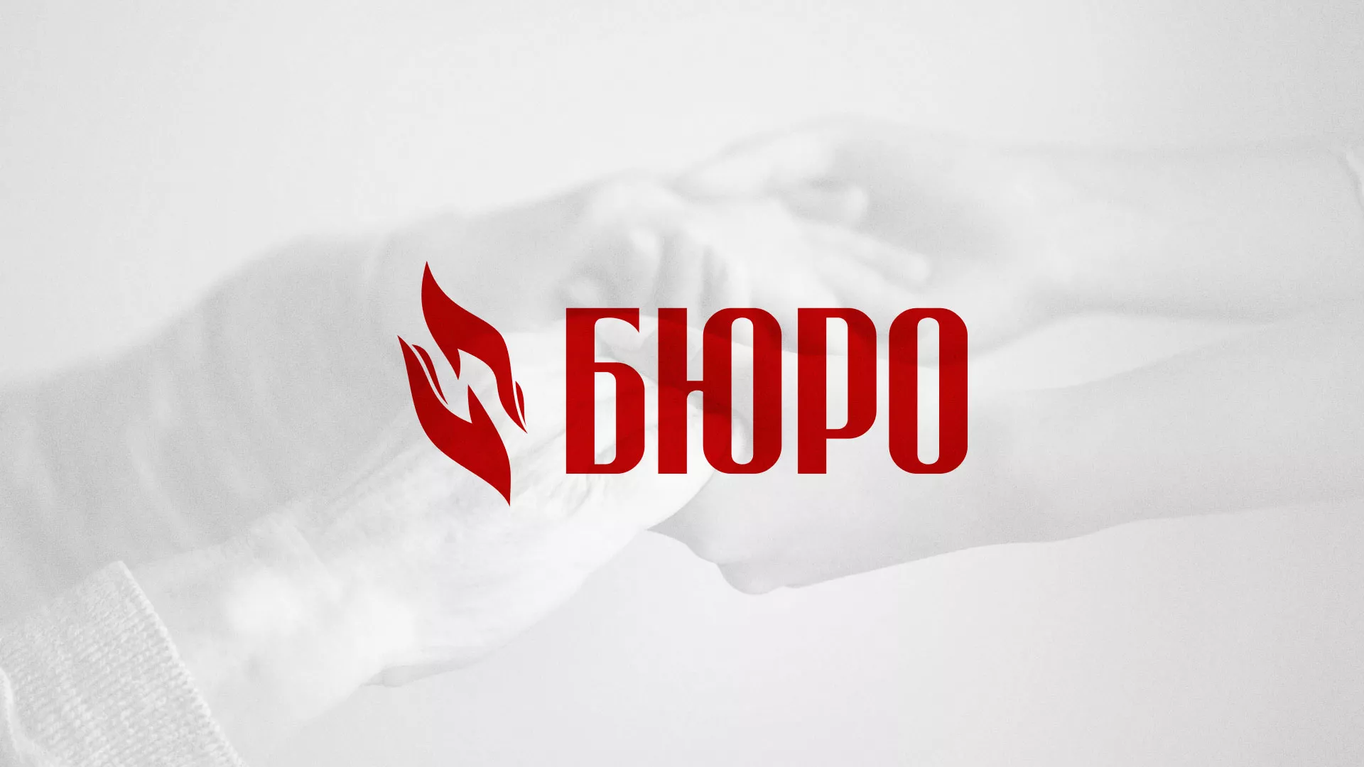 Разработка логотипа ритуальной службы в Костроме