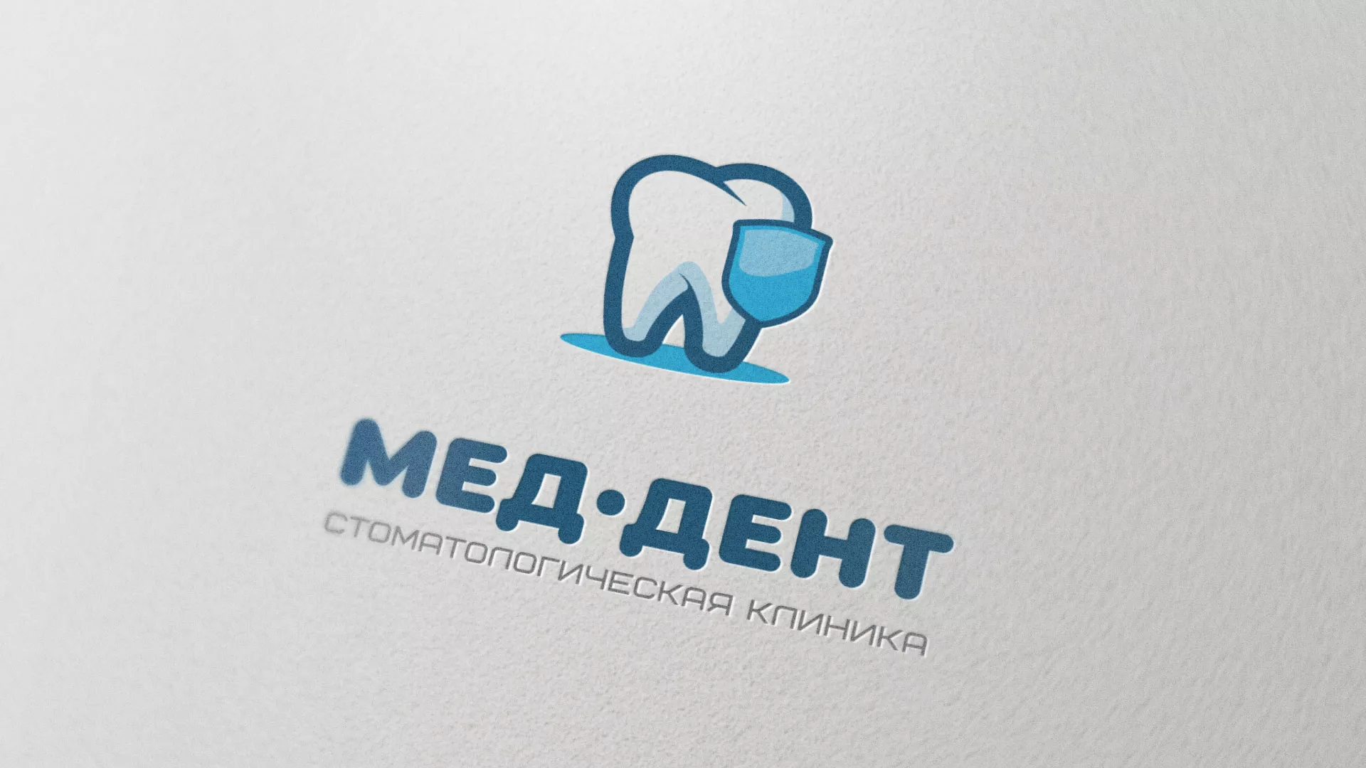 Разработка логотипа стоматологической клиники «МЕД-ДЕНТ» в Костроме