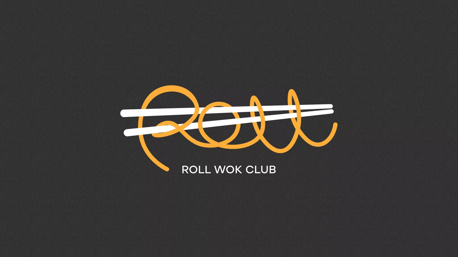 Создание дизайна листовок в Костроме для суши-бара «Roll Wok Club»