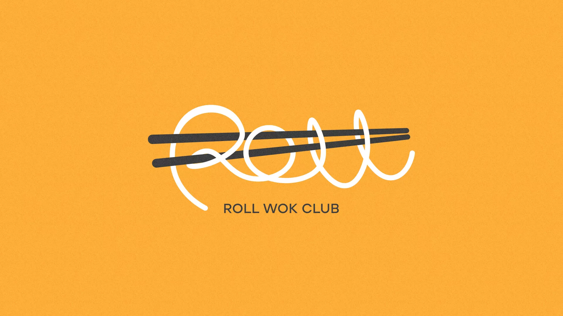 Создание дизайна упаковки в Костроме для суши-бара «Roll Wok Club»